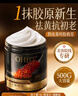 OHBT鱼子酱涂抹睡眠面膜免洗500g抗皱紧致抗衰补水焕白去黄金榜第1名 实拍图