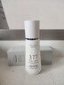 维特丝377水乳液精华美白祛斑补水保湿男女士护肤品淡化黑色素舒缓修护 实拍图