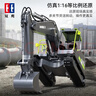 双鹰大号遥控挖掘机合金挖斗工程车玩具遥控车新年礼物男孩玩具3-6岁 实拍图