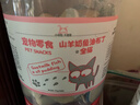 BOTH 猫布丁(羊奶鱼油) 猫零食奶酪 15g*50粒/桶 实拍图