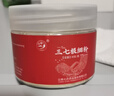 七丹云南七丹三七极细粉50g/瓶  散瘀止血 消肿定痛 实拍图