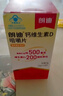 朗迪钙片维生素D片100片*3盒 碳酸钙 儿童 孕妇哺乳期 中老年 实拍图