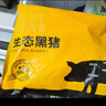京东跑山猪 国产黑猪五花肉800g冷冻去皮五花肉猪五花烧烤食材 生鲜黑猪肉 实拍图