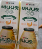 宾格瑞（BINGGRAE）韩国进口牛奶香蕉味牛奶 饮料200ml*24 箱装双12 实拍图