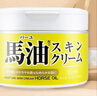 Loshi日本进口马油面霜秋冬防干燥保湿护手霜身体润肤乳滋润马油膏220g 实拍图