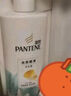 潘婷氨基酸洗发水洗护1080g洗头膏洗发露京东自营 去油柔顺滋养留香 实拍图