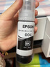 爱普生004系列T00U1原装墨水黑色单只装（适用L125X/L325X/L326X/L355X/L529X/L311X/L315X/L316X系列等） 实拍图