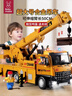 妈宝孖宝合金吊车玩具儿童3-6岁2超大号塔吊起重机模型男孩工程小汽车开门 实拍图