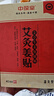 中葆堂艾灸生姜贴40贴/盒 非膏药贴肩颈温敷生姜贴温敷贴颈肩贴 实拍图