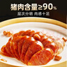 王家渡低温香肠正宗四川特产咸鲜香肠350g纯猪肉腊肠非熟食腊味下酒菜 实拍图