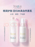 芙丽芳丝（Freeplus）柔润水乳套装护肤化妆品爽肤水乳液生日新年礼物送男女生 实拍图