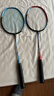 尤尼克斯（YONEX）羽毛球拍全碳素弓箭对拍套装比赛5U轻量ARC5I附手胶拍包尼龙球 实拍图