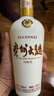 茅台 贵州大曲70年代 酱香型白酒 53度 500ml 单瓶装 实拍图