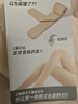 小野和子【杨幂同款】光腿神器双层丝袜女秋冬季加绒保暖肉色打底裤连裤袜 实拍图