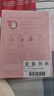 百雀羚小雀幸紧弹新颜润泽面膜30片补水保湿品质国货送女友新年礼物 实拍图