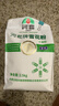 河套 富硒雪花粉5斤麦芯粉 家用面粉通用粉小麦粉恒丰面粉 实拍图
