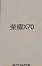 荣耀X70 12+512 竹韵青 金标十面抗摔 80W无线超级快充 IP69防水 荣耀绿洲护眼屏 AI手机 国家补贴 实拍图