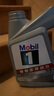 美孚（Mobil）美孚1号极光银美孚先进全合成汽机油 5W-30 SP级4L  实拍图