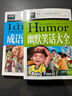 脑筋急转弯大全8到15岁开发智力小学生成语接龙 成语故事课外书籍 正版 【3本】脑筋急转弯+成语接龙+幽默笑话 实拍图