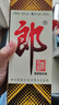 郎酒 郎牌郎酒 酱香型白酒 39度 500ml*1瓶 单瓶装 实拍图
