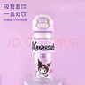 Hello Kitty小学生水杯高颜值塑料杯子男女儿童上学专用运动水杯双饮杯600ml 实拍图