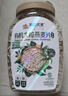 阴山优麦有机大颗粒裸燕麦片850g 高蛋白膳食纤维 即食 零添加糖 营养早餐 实拍图