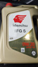 出光/IDEMITSU 全合成机油IFG5 0W-20 4L SP GF-6A 养车保养 实拍图