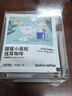 瑞幸咖啡挂耳咖啡混合装10g*6袋0蔗糖手冲滤泡挂耳深烘黑咖啡粉运动健身 实拍图