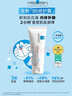 理肤泉全新B5修护霜40ml*2支套装修护保湿面霜舒缓泛红护肤品新年礼物 实拍图