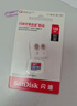 闪迪（SanDisk）128GB TF（MicroSD）内存卡 A1 U1 C10 至尊高速移动版存储卡 读速140MB/s 手机平板游戏机内存卡 实拍图