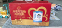 伊利中老年富硒高钙奶粉 中老年奶粉 礼盒送长辈 营养品 早餐 700g*2 实拍图