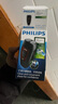 飞利浦（PHILIPS）电动剃须刀经典便携款 自动研磨刮胡刀胡须刀 年会奖品年货生日礼物送男生老公父亲  出行必备  实拍图