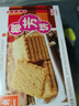元朗 椰子味饼干 椰丝蓉好吃的休闲食品 代餐早餐小零食点心糕点160g 实拍图
