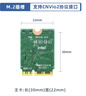 EB-LINK Intel AX211芯片笔记本无线网卡5374M M.2 CNVIo2接口WiFi6E千兆三频网卡蓝牙5.3电脑内置模块 实拍图