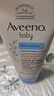 艾惟诺（Aveeno）【韩国原装进口】婴儿多效修护霜 舒缓红痒敏感肌全身身体乳141g 实拍图
