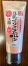 莎娜（SANA）日本豆乳美肌浓润洗面奶女高保湿补水洁面乳干皮秋冬150g 实拍图