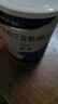 [安素] 肠内营养粉剂(TP)400g/罐 3盒装 原研进口 实拍图