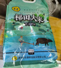 挂绿 南方丝苗米10斤 增城特产 长粒香籼米大米 广东煲仔饭米 实拍图