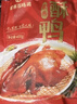 紫燕百味鸡香酥鸭烤鸭肉酱鸭板鸭熟食年夜饭即食大菜组合下酒菜预制菜400gx2 实拍图