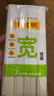陈克明面条 宽挂面800g*3包  拌面汤面劲道速食面烩面宽面条营养早餐面 实拍图