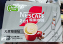雀巢（Nestle）【樊振东同款】1+2原味低糖*速溶咖啡三合一冲调饮品30条450g 实拍图