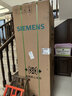 西门子（SIEMENS）「无界」Plus503L十字门冰箱大容量 智能抗冷凝 超薄嵌入式一级能效KC88EA639C 国家补贴 实拍图
