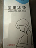 邦可慧医用会阴冷敷贴产妇用一次性冰袋产后镇痛顺剖两用贴侧切伤口护理顺产撕裂冰敷贴物理降温退热冰垫 6盒【医用级/待产包推荐】 实拍图