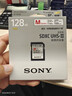 索尼（SONY）128GB SD存储卡 SF-M128/T2 M系列 相机摄像机内存卡 U3 C10 V60 UHS-II读速高达277MB/s 实拍图