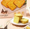 ANEMON 3【山姆同款】香葱薄饼饼干460g*1盒 休闲零食非油炸 解馋年货送礼 实拍图