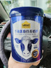 认养一头牛牛初乳奶粉中老年奶粉 低GI 免疫球蛋白 800g*2罐礼盒 年货送礼 实拍图