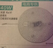 雷士（NVC）LED灯盘吸顶灯替换灯芯磁吸灯板圆形贴片40瓦三色光-全光谱-Ra97 实拍图