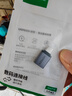 绿联Type-C转换USB3.2转接头OTG适用苹果17/16/15华为安卓手机充电数据线U盘平板笔记本电脑耳机键鼠车 实拍图