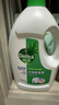 滴露（Dettol）衣物除菌液松木3L 内衣袜子衣物长效杀菌除螨 衣服消毒液儿童可用 实拍图