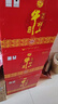 牛栏山白酒 百年珍品红铁盒  浓香型口粮酒 纯粮整箱 节日送礼 酒厂直供 42度 500mL 6瓶 珍品红铁盒 实拍图